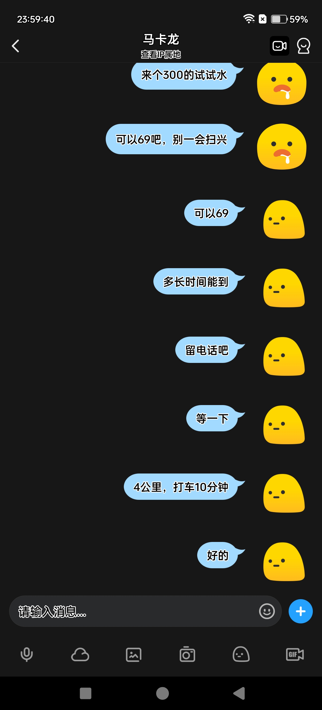 Screenshot_2025-11-01-23-59-40-20_4d1c9b21d19348e4275f691c222538ce.jpg