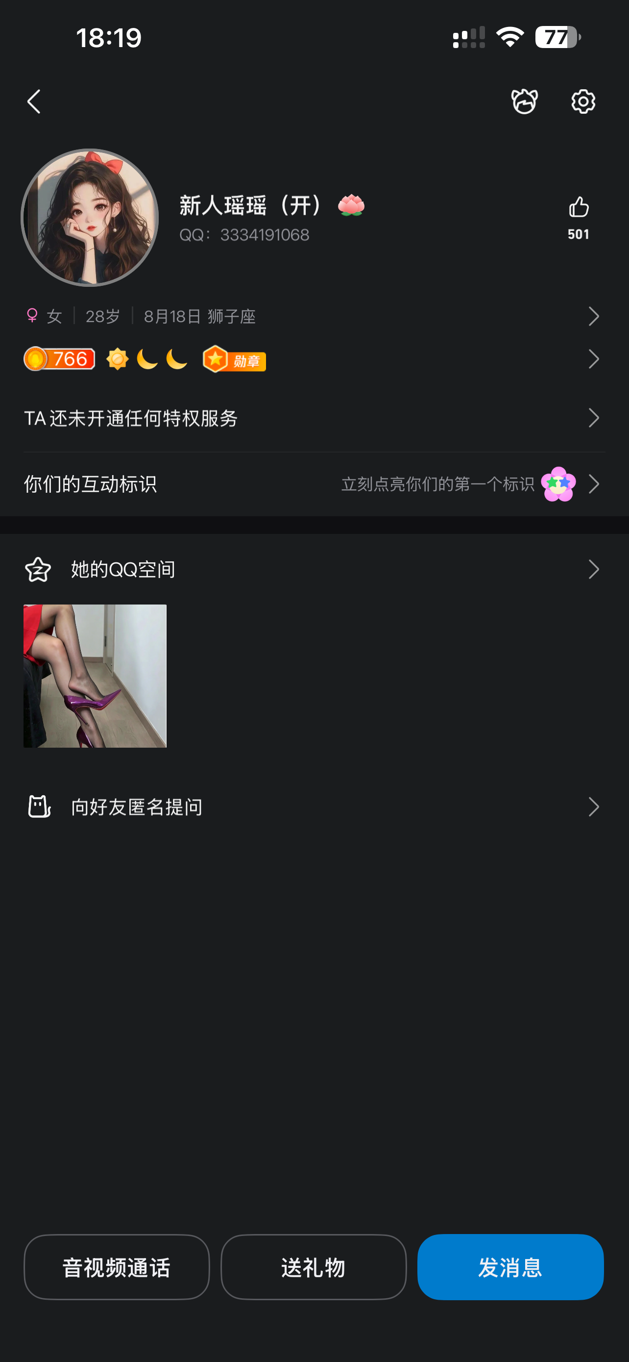 IMG_6452.png
