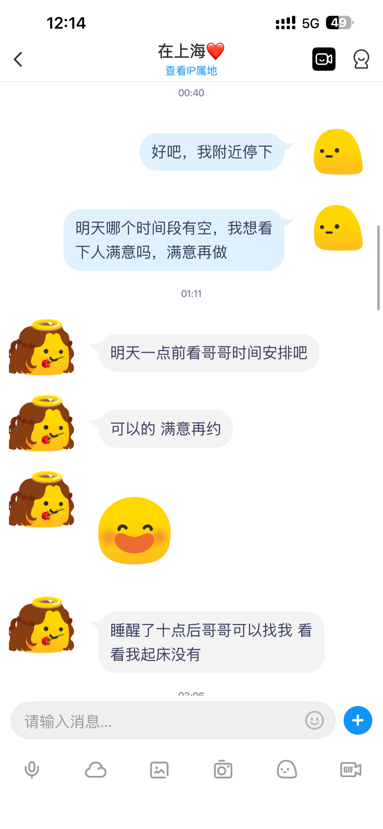 IMG_5181.png