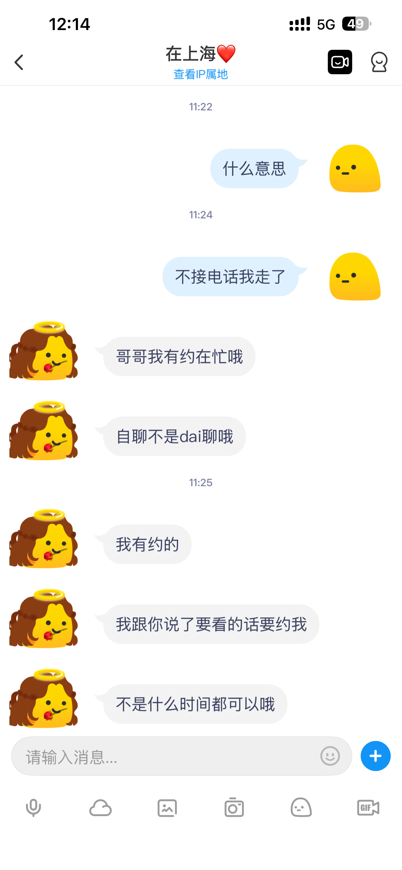 IMG_5183.png